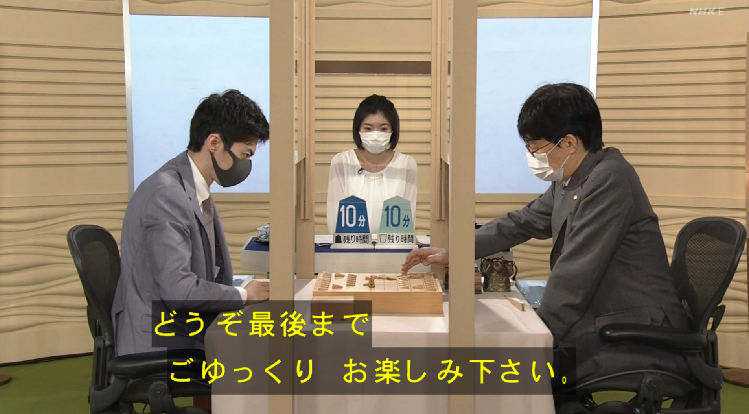 Eab6aYVUEAAVoBU - 【NHK杯】新型コロナ対策でアクリル板設置・椅子での対局が刑務所の面会みたいと話題に